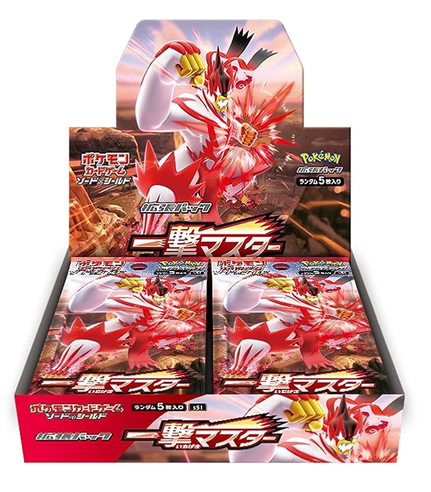ポケモンカード　一撃マスター　BOX Amazon.co.jp: ポケモンカードゲーム ソード＆シールド 拡張